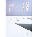  свет. нет./ L свободный te*i.linek( автор ), L свободный tei.linek( автор ),...( перевод человек 