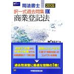  судебный клерк . полный комплект прошлое . сборник (10) quotient индустрия акт записи /W семинар [ сборник ]