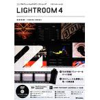  Professional Work магазин LIGHTROOM4/ Yoshida . глава [ работа ]