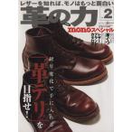  кожа. сила (No.2) world * Mucc / world * фото * Press 