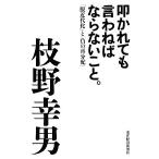 ......... если отсутствие. [. новое время .].[ отрицательный. повторный разделение ]/ ветка .. мужчина [ работа ]