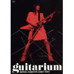 miwa concert tour 2012*guitarium~( первый раз производство ограниченая версия )/miwa