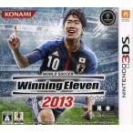 ワールドサッカーウイニングイレブン2013(WORLD SOCCER Winning Eleven 2013/ウイイレ2013) コナミデジタルエンタテインメント