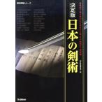  решение версия японский .. история группа изображение серии / история группа изображение редактирование часть ( сборник человек )
