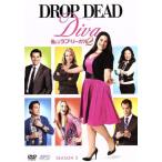 私はラブ・リーガル　ＤＲＯＰ　ＤＥＡＤ　Ｄｉｖａ　シーズン２　ＤＶＤ−ＢＯＸ／ブルック・エリオット,マーガレット・チョー,ジャクソン