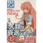  взрослый аниме (Vol.26)/ искусство * артистический талант *entame* искусство 