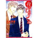  ночь ......ti Aplus библиотека / название . мир .[ работа ]