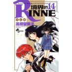 ... RINNE(14) Sunday C/ высота .. прекрасный .( автор )