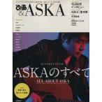 ..&amp;ASKA/..
