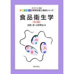  пищевая санитария . Expert управление питание ... серии 12/ белый камень ., Kobayashi превосходящий свет [ сборник ]