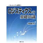 roji стойка ks. основа знания свежий man обязательно .книга@/. мыс глава .[ работа ]