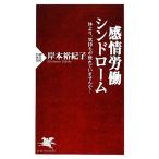  чувство ...sin draw m body .., самочувствие . усталость нет .? PHP новая книга /.книга@...[ работа ]