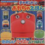  коричневый серебристый тонн игрушка ............ Mini книжка /.. фирма 