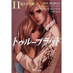 tu lube Lad (11). осуществлен .. SoftBank библиотека NV/ чашка Петри in Harris [ работа ], рисовое поле сторона тысяч .[ перевод ]