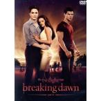  Bray King *do-nPart1/ twilight * Saga /kli stain *schuwa-to, Robert * шпаклевка .nson,