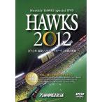  Fukuoka SoftBank Hawks HAWKS 2012/ Fukuoka SoftBank Hawks 