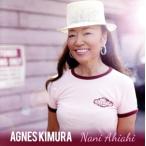 Nani Ahiahi/ UGG nes* Kim la