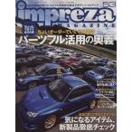  Impreza журнал (53)/ три . книжный магазин 