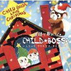  английский язык ....! детский BOSSA~LOVE Рождество BEST 20~/BOY MEETS GIRL