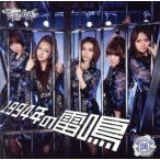  -слойный сила simpasi-..06 1994 год. .. в общем распродажа Ver.(DVD есть )/AKB48 команда sa приз 