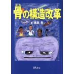 .. структура модифицировано кожа / олень остров .( автор )