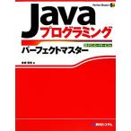 Java программирование Perfect тормозные колодки Perfect Master SERIES/ золотой замок ..[ работа ]