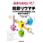 a прекрасное платье . нет .!..liu вставка введение из биология . производства . по причине новейший. терапия до / сосна .. Akira [ работа ]
