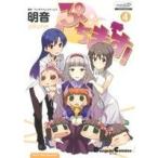 ぷちます！(4) PETIT IDOLM@STER 電撃C EX/明音(著者),バンダイナムコゲームス(著者)