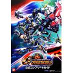 SD Gundam ji- generation over world официальный Complete гид BANDAI NAMCO Games Books/ кий bi -тактный [ сборник работа ]