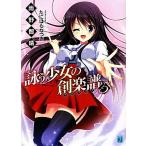 .. девушка. . музыкальное сопровождение (5) MF библиотека J/ дождь ...[ работа ]