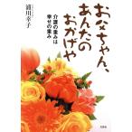 o. Chan,.... .... уход. -слойный .. ... -слойный ./. река ..( автор )