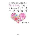 ya.... примерно осуществление делать![ скидка ..]. успех делать человек ...... маленький ../ вода ....[ работа ]