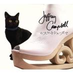 Jeffrey Campbellのスケー�