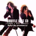 u.. * Prince ...! автомобиль  полный единица CD Camus &amp; Len / Camus (CV. передний ...)&amp; Len (CV... часть 