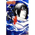 [ повесть ]NARUTO- Naruto (Наруто) -..... .. день JUMP j BOOKS/ восток гора . хорошо ( автор ),.книга@. история 