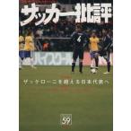  футбол . оценка (59). лист фирма super Mucc /. лист фирма 