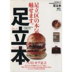  Adachi книга@ei Mucc /? выпускать фирма 