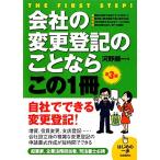  фирменный модификация расходы. .. если это 1 шт. Hajime no Ippo / река . последовательность один [ работа ]