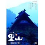  Nippon. . гора ~..... .......~ Kinki район сборник /( документальный )