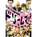  Япония Pro маджонг полосный . Dream Match ~ маджонг триатлон ~Vol.3/( хобби / образование )