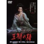 ... ./ скала внизу . лен, Kato Gou,. река гарантия,... Taro ( постановка ), Yamamoto Shugoro ( оригинальное произведение ),. река . размер .