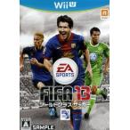 FIFA13 ワールドクラス サッカー/WiiU