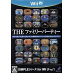 SIMPLE серии for Wii U Vol.1 THE Family вечеринка /WiiU