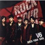 ＲＯＣＫ　ＹＯＵＲ　ＳＯＵＬ（初回限定盤Ａ）（ＤＶＤ付）／Ｖ６