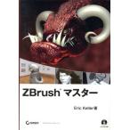 ZBrush тормозные колодки /EricKeller( автор )