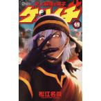  исторический сильнейший .. талон ichi(49) Sunday C/ Matsue название .( автор )