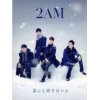 . тоже .. нет .( первый раз производство ограничение запись B)(DVD есть )/2AM