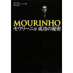 mou Lee nyo успех. секрет /n-norus, Lewis *mi гель Pele ila[ работа ],taka большой круг [ перевод ]