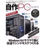  собственное производство PCba Eve ru2013 100% Mucc / информация * сообщение * компьютер 