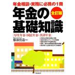  год золотой. основа знания / Hattori . структура [ сборник работа ]